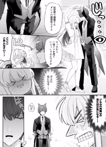 Page 48 of Chuuken Shitsuji ni Osowaru Onanie Kouza ~Reijou wa Kuso Majime na Shitsuji ni Kemono Koubi De Otosaretai~ - preview thumbnail