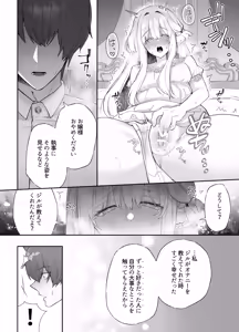 Page 59 of Chuuken Shitsuji ni Osowaru Onanie Kouza ~Reijou wa Kuso Majime na Shitsuji ni Kemono Koubi De Otosaretai~ - preview thumbnail