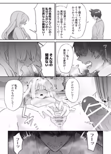 Page 62 of Chuuken Shitsuji ni Osowaru Onanie Kouza ~Reijou wa Kuso Majime na Shitsuji ni Kemono Koubi De Otosaretai~ - preview thumbnail