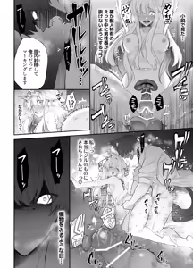 Page 71 of Chuuken Shitsuji ni Osowaru Onanie Kouza ~Reijou wa Kuso Majime na Shitsuji ni Kemono Koubi De Otosaretai~ - preview thumbnail