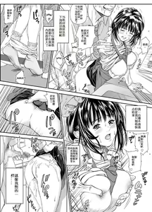 Page 11 of Iori - The Dark Side Of That Girl - preview thumbnail