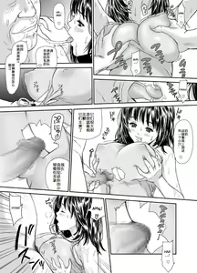 Page 21 of Iori - The Dark Side Of That Girl - preview thumbnail