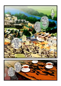 Page 3 of Haiboku Reijou | 패배노예녀 - preview thumbnail