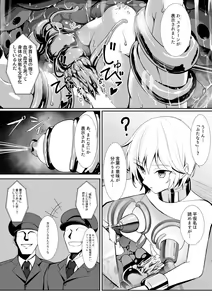 Page 13 of Shuujin Idol Series - preview thumbnail