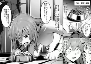 Page 18 of Shuujin Idol Series - preview thumbnail
