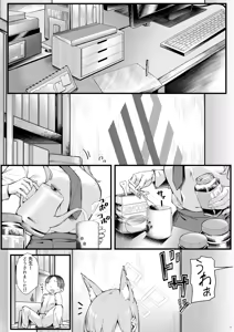 Page 3 of Kanna wa Chiisai Sensei ni Iyasaretai - preview thumbnail