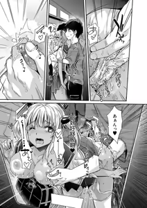 Page 129 of あぁ麗しの妹魔王様❤ 第1-6話 總集 - preview thumbnail
