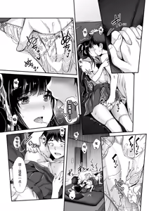 Page 29 of あぁ麗しの妹魔王様❤ 第1-6話 總集 - preview thumbnail