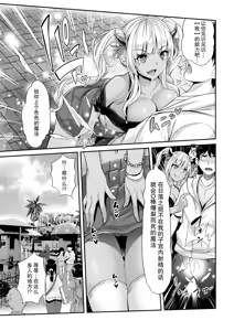 Page 44 of あぁ麗しの妹魔王様❤ 第1-6話 總集 - preview thumbnail