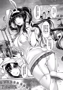 Page 77 of あぁ麗しの妹魔王様❤ 第1-6話 總集 - preview thumbnail