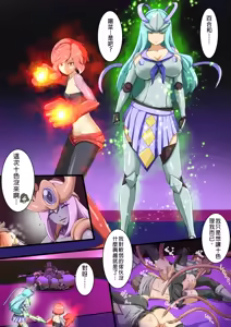 Page 4 of uti no ko ga etti na teki to tataka xtu te haiboku suru hanasi ～ yuri& harunavs kadhira～ - preview thumbnail