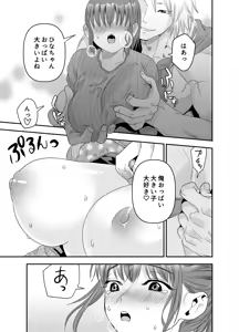 Page 28 of Chotto Waruiko ni Naritakatta dake nanoni - preview thumbnail