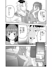 Page 37 of Chotto Waruiko ni Naritakatta dake nanoni - preview thumbnail