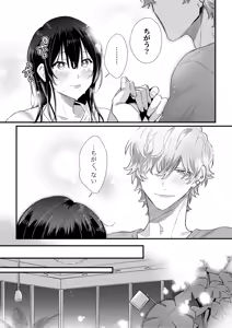 Page 40 of Chika-chan wa Kyou mo Shinitai ~Denpa-kei Onii-san x Shinitagari OL no Kyoudou Seikatsu~ - preview thumbnail
