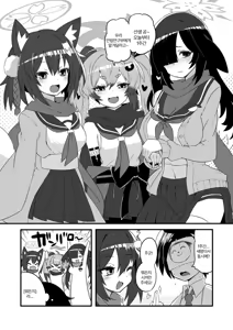 Page 4 of Kaikan Archive 3 - Ecstasy Archive SAN | 쾌감 아카이브 3 - preview thumbnail
