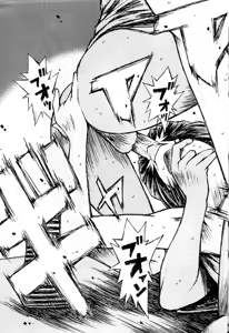 Page 26 of Initial H (decensored) - preview thumbnail
