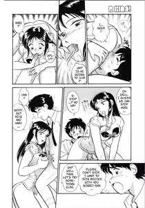 Page 8 of R Kids Vol.5 - Sex Mission (decensored) - preview thumbnail