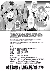 Page 29 of Pleasure Heart -Vert&Blanc- - preview thumbnail