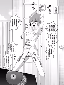 Page 26 of Hidoimeniau Otokonokotachi vol.2 | 遭受各种迫害的男孩子们 vol.2 - preview thumbnail