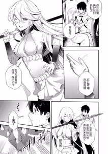 Page 16 of Akuyaku Reijou desu ga, Watashi o Anata no Seidorei ni Shite Kudasai! 11 | 想要成为性奴的恶意千金 11 - preview thumbnail