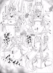 Page 13 of Restraint Triangleverse Heroines - preview thumbnail