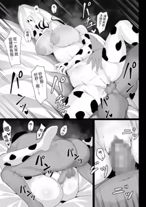 Page 26 of Ore no Joukyou Seiseikatsu Soushuuhen [1-3] | 我的上京性生活合輯 - preview thumbnail