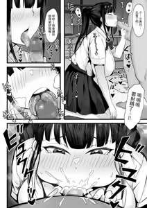 Page 39 of Ore no Joukyou Seiseikatsu Soushuuhen [1-3] | 我的上京性生活合輯 - preview thumbnail