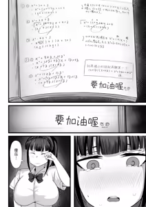 Page 47 of Ore no Joukyou Seiseikatsu Soushuuhen [1-3] | 我的上京性生活合輯 - preview thumbnail