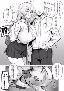 Kyorikan ga Kanari Bugtteru Senpai JK — hentai manga cover on Fhentai