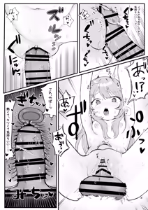 Page 19 of Ibuki no Otomodachi - preview thumbnail