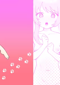 Page 24 of Ibuki no Otomodachi - preview thumbnail