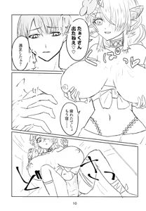 Page 10 of Shitorichu, Chuchu! - preview thumbnail