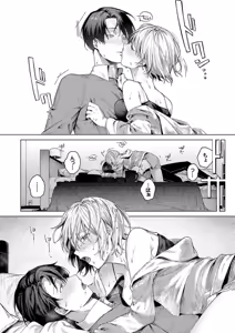 Page 12 of Binetsu ni Furete - Touching the slight fever + Yoi Akari Bangaihen - preview thumbnail
