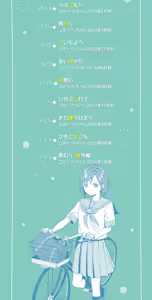 Page 2 of Binetsu ni Furete - Touching the slight fever + Yoi Akari Bangaihen - preview thumbnail