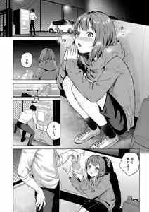 Page 28 of Binetsu ni Furete - Touching the slight fever + Yoi Akari Bangaihen - preview thumbnail