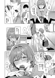 Page 58 of Binetsu ni Furete - Touching the slight fever + Yoi Akari Bangaihen - preview thumbnail