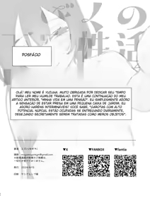 Page 67 of Boku no Geshuku Seikatsu ni Tsuite 2 + Yuzuya no Usui Hon 2024 Natsu Boku no Geshuku Seikatsu ni Tsuite Shuuka to Omocha Hen - preview thumbnail