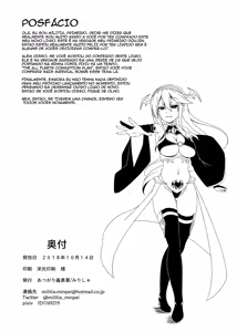 Page 29 of Kantai Akuochi Keikaku ~Haruna Hen~ - preview thumbnail