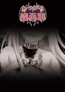 Page 28 of Kantai Akuochi Keikaku 2 ~Shoukaku Hen~ - preview thumbnail