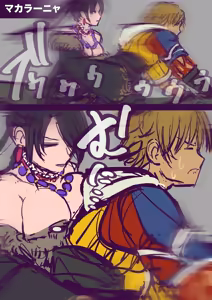 Page 11 of Lulu - preview thumbnail