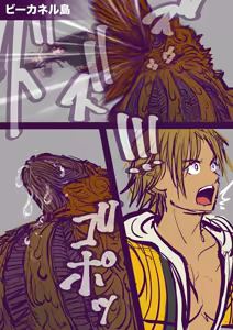 Page 13 of Lulu - preview thumbnail