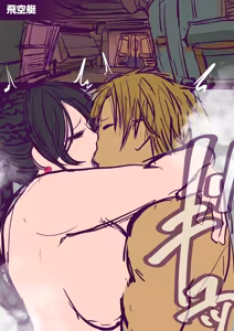 Page 21 of Lulu - preview thumbnail