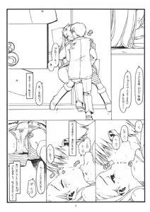 Page 4 of You're My Special - preview thumbnail