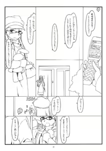 Page 10 of You're My Special - preview thumbnail