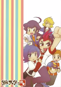 Page 114 of Aji Bon - preview thumbnail