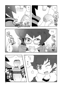 Page 16 of Aji Bon - preview thumbnail