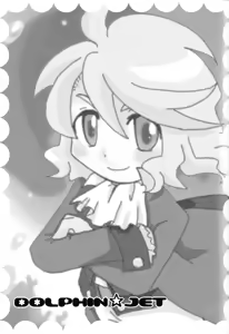 Page 18 of Aji Bon - preview thumbnail
