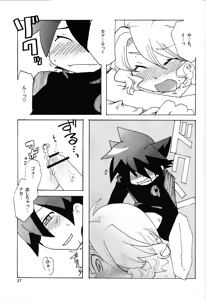 Page 26 of Aji Bon - preview thumbnail