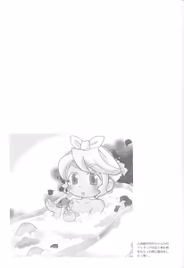 Page 32 of Aji Bon - preview thumbnail
