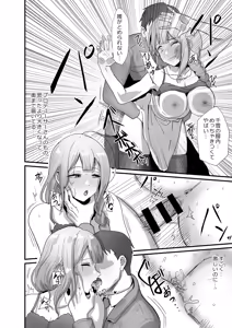 Page 16 of Pirouette - preview thumbnail